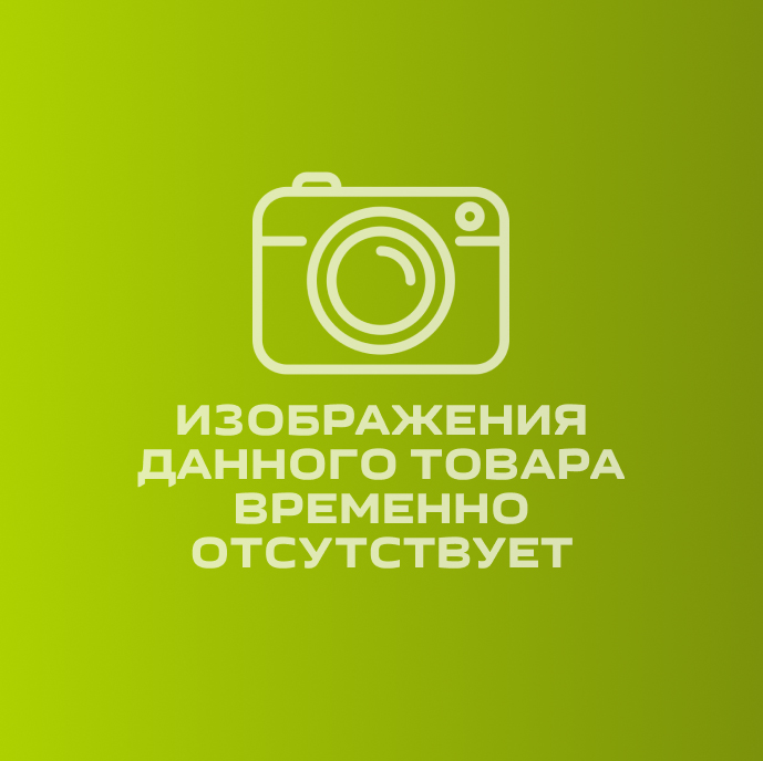 Предохранитель 25A мини