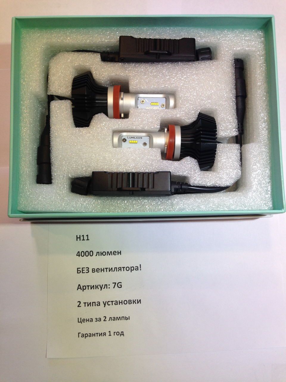 Лампа светодиодная HiVision Headlight Z2 Premium H11/H8/H16 6000K (комплект 2шт.)