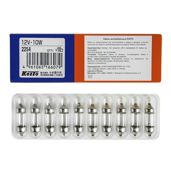 Лампа дополнительного освещения Koito 12V 10W