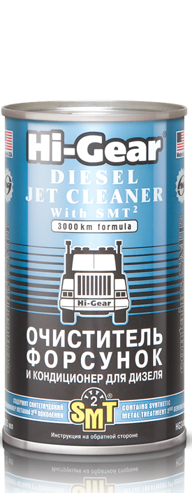 Октан корректор Octane Booster 200-021