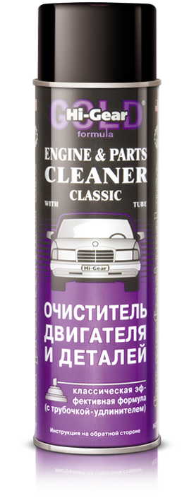 Очиститель двигателя и деталей (465мл)