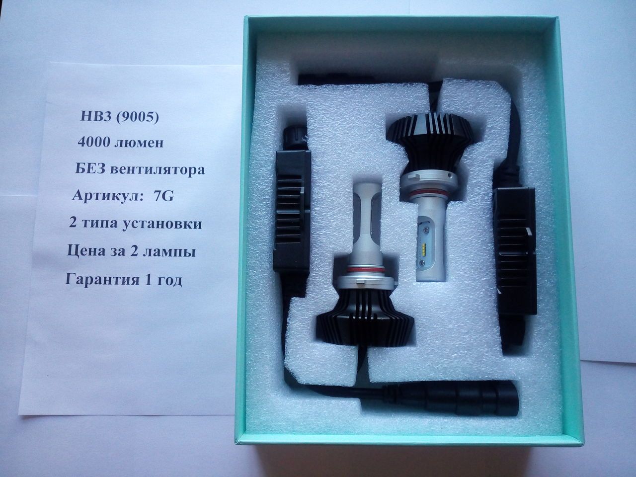 Лампа светодиодная HiVision Headlight Z2 Premium HB3/H10/9005 6000K (комплект 2шт.)