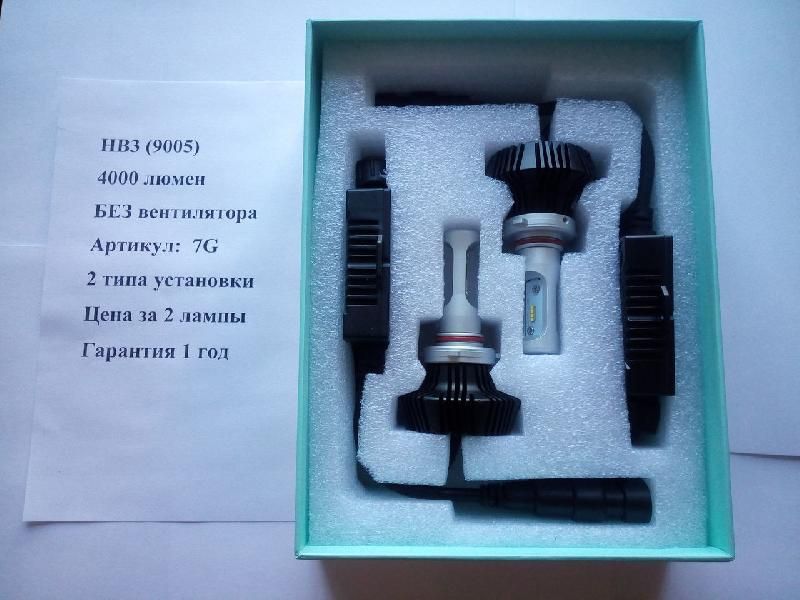 Лампа светодиодная HiVision Headlight Z2 Premium HB3/H10/9005 6000K (комплект 2шт.)