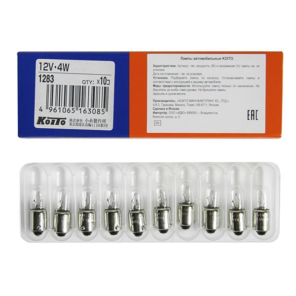 Лампа дополнительного освещения Koito (12v/4w)